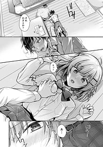 Page 10: 009.jpg | Nureru tte Kouiu Koto Nanda Osananajimi to Etchina Benkyoukai 115 | View Page!