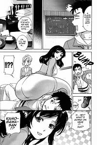 Page 16: 015.jpg | Nurse wo Kanojo ni Suru Houhou Vol.2 | View Page!