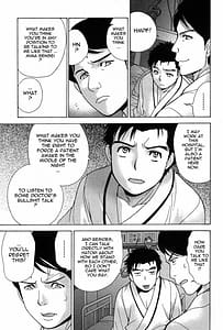 Page 11: 010.jpg | Nurse wo Kanojo ni Suru Houhou Vol.3 | View Page!