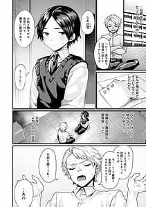 Page 5: 004.jpg | Nyotaika Heaven | View Page!