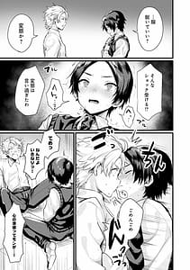 Page 6: 005.jpg | Nyotaika Heaven | View Page!