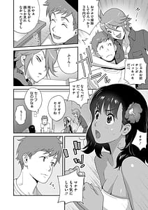 Page 7: 006.jpg | NyuWaku Paradise | View Page!