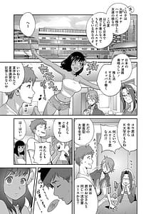 Page 8: 007.jpg | NyuWaku Paradise | View Page!