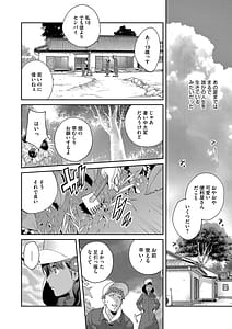 Page 9: 008.jpg | NyuWaku Paradise | View Page!