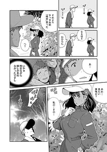 Page 11: 010.jpg | NyuWaku Paradise | View Page!