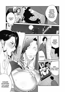 Page 15: 014.jpg | Nyuugyaku no Rudbeckia | View Page!