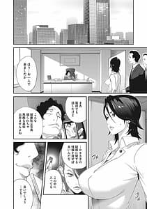 Page 13: 012.jpg | Nyuugyaku no Rudbeckia -Etsuraku no DIARY- | View Page!