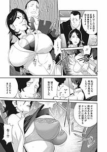 Page 14: 013.jpg | Nyuugyaku no Rudbeckia -Etsuraku no DIARY- | View Page!
