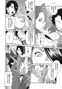 Page 15: 014.jpg | Nyuugyaku no Rudbeckia -Etsuraku no DIARY- | View Page!