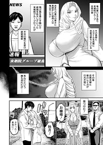 Page 8: 007.jpg | Nyuurin no Yoru | View Page!