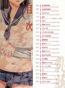 Page 3: 002.jpg | Nyuuton | View Page!