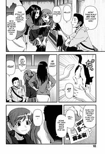 Page 12: 011.jpg | Nyuuwaku Yuugi | View Page!