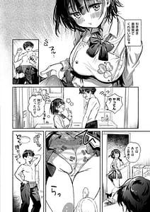 Page 6: 005.jpg | OKIGAE ASOBI CHU | View Page!