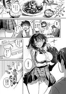 Page 7: 006.jpg | OKIGAE ASOBI CHU | View Page!