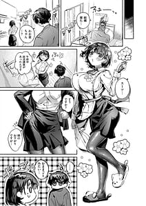 Page 9: 008.jpg | OKIGAE ASOBI CHU | View Page!