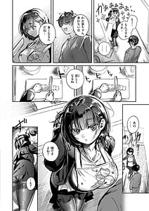 Page 10: 009.jpg | OKIGAE ASOBI CHU | View Page!