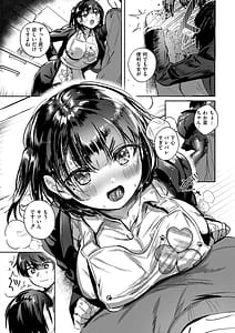 Page 11: 010.jpg | OKIGAE ASOBI CHU | View Page!