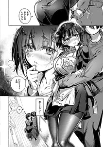 Page 12: 011.jpg | OKIGAE ASOBI CHU | View Page!