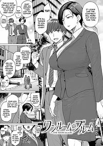 Page 2: 001.jpg | ONE ROOM BLOOM and ONE ROOM PERFUME | View Page!