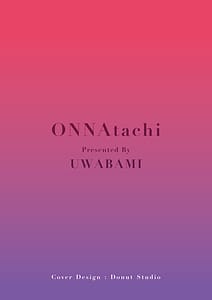 Page 2: 001.jpg | ONNAtachi | View Page!