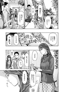 Page 3: 002.jpg | Obasama to Koi Ecchi! | View Page!