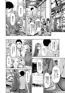 Page 4: 003.jpg | Obasama to Koi Ecchi! | View Page!