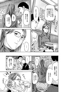 Page 5: 004.jpg | Obasama to Koi Ecchi! | View Page!