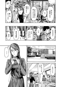 Page 7: 006.jpg | Obasama to Koi Ecchi! | View Page!