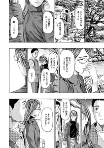 Page 10: 009.jpg | Obasama to Koi Ecchi! | View Page!