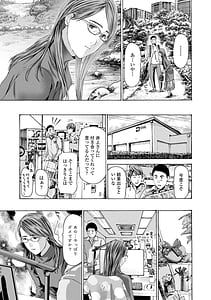 Page 11: 010.jpg | Obasama to Koi Ecchi! | View Page!