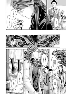Page 12: 011.jpg | Obasama to Koi Ecchi! | View Page!