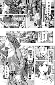 Page 5: 004.jpg | Obasan de ii kamo | View Page!