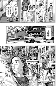 Page 7: 006.jpg | Obasan de ii kamo | View Page!