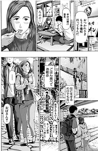 Page 8: 007.jpg | Obasan de ii kamo | View Page!