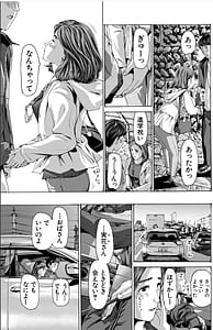 Page 9: 008.jpg | Obasan de ii kamo | View Page!