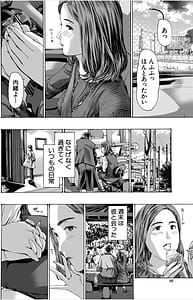 Page 10: 009.jpg | Obasan de ii kamo | View Page!