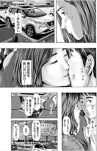 Page 11: 010.jpg | Obasan de ii kamo | View Page!