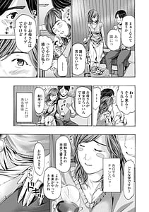 Page 5: 004.jpg | Obasan wa Ecchi na Toshigoro | View Page!