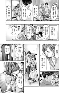 Page 7: 006.jpg | Obasan wa Ecchi na Toshigoro | View Page!