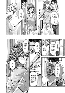 Page 8: 007.jpg | Obasan wa Ecchi na Toshigoro | View Page!