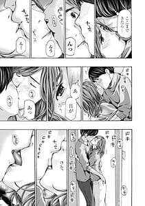 Page 9: 008.jpg | Obasan wa Ecchi na Toshigoro | View Page!