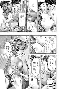 Page 11: 010.jpg | Obasan wa Ecchi na Toshigoro | View Page!