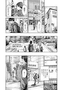Page 12: 011.jpg | Obasan wa Ecchi na Toshigoro | View Page!