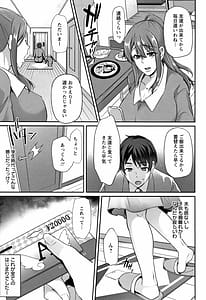 Page 10: 009.jpg | Ochi Mesu Doreism | View Page!
