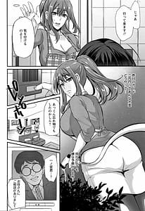Page 11: 010.jpg | Ochi Mesu Doreism | View Page!