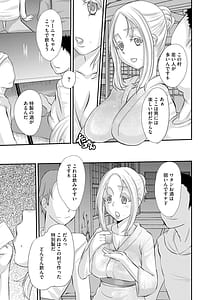 Page 11: 010.jpg | Ochi Tsuma Kyou mo Otto Igai no Otoko ni Idakaretemasu | View Page!