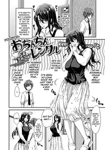 Page 4: 003.jpg | Ochinchin Rental | View Page!