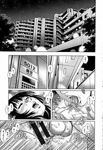 Page 8: 007.jpg | Ochinpo Aikou Bijyo Club | View Page!