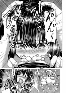Page 12: 011.jpg | Ochita Namida | View Page!