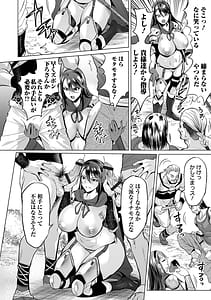 Page 4: 003.jpg | Ochita Pride | View Page!